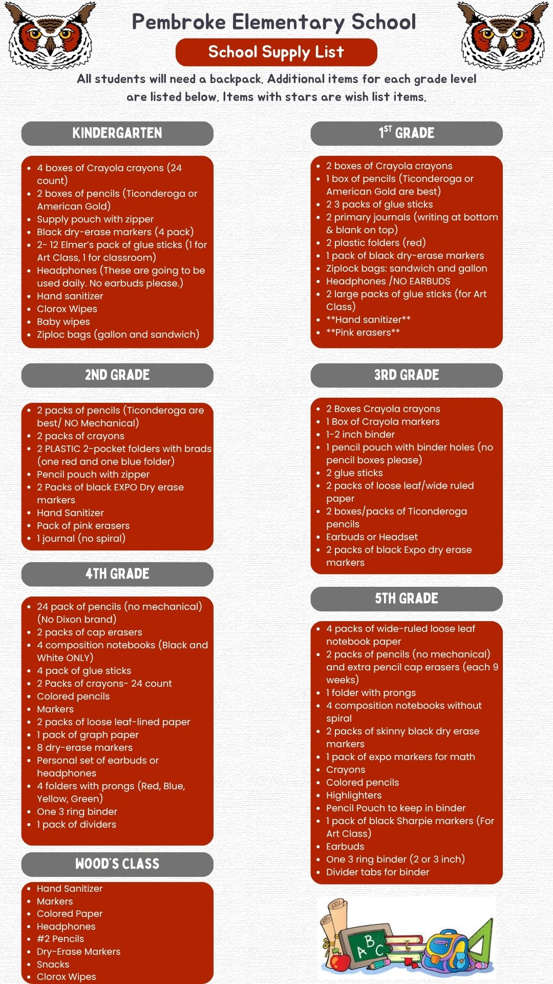 2025 2026 Supply List