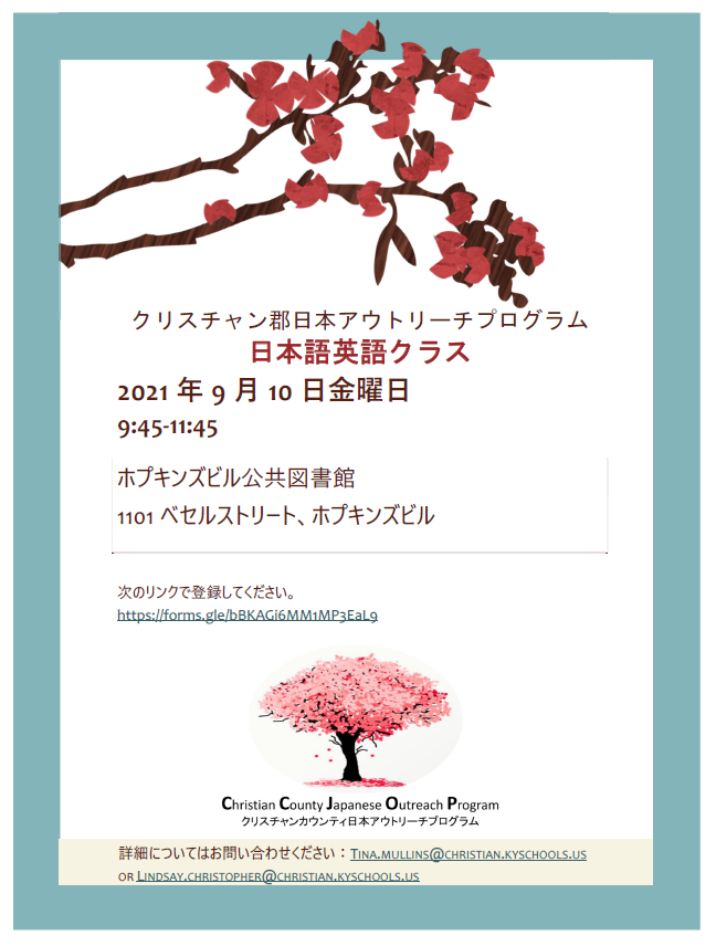 Japanese Class Translated Japanese Class Translated