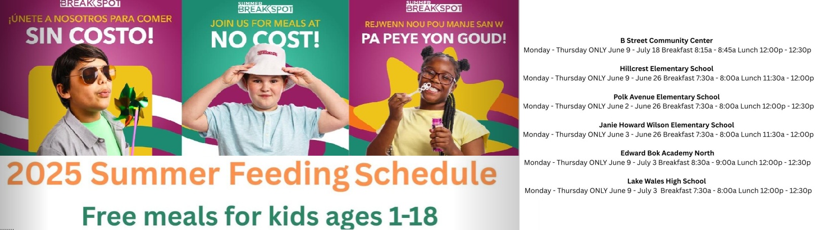 Summer Feed Schedule