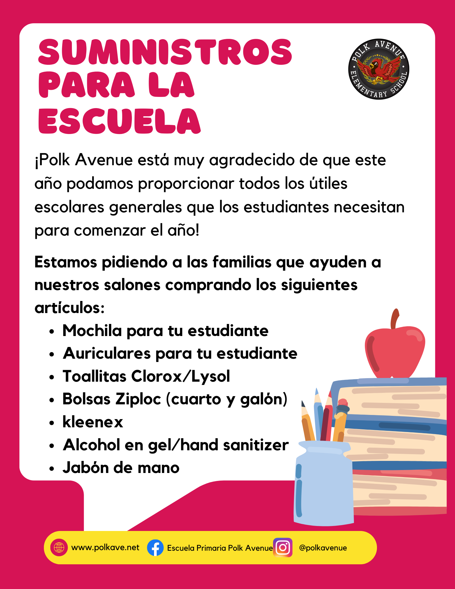 24-25 School Supply List Spanish Version