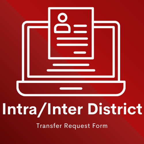Intra/Inter Transfer Request Form
