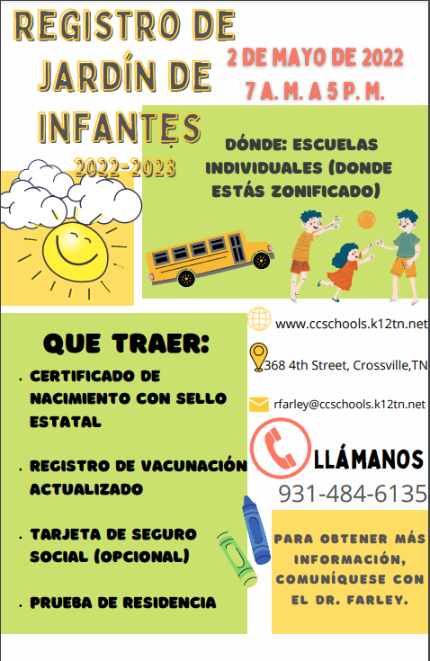 Kindergarten Flyer - Spanish