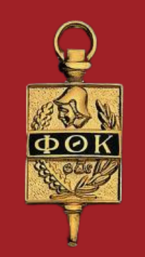 PTK